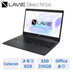 <span class="title">【1位交代】【WEB限定モデル】NEC ノートパソコン 新品 office付き LAVIE Direct N15(S） 15.6インチ Windows 11 Home Celeron 6305 メモリ 8GB 256GB SSD 1年保証 送料無料（楽天リアルタイムランキング）</span>
