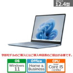 <span class="title">【1位交代】Microsoft（マイクロソフト） Surface Laptop Go3 i5/16/512 S0D-00002 アイスブルー（楽天リアルタイムランキング）</span>