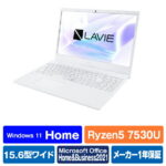 <span class="title">【1位交代】ノートパソコン 新品 NEC LAVIE N15 N1550/GAW-HE PC-N1550GAW-HE 15.6型 Ryzen 5 7530U SSD256GB メモリ8GB Office 2021搭載 Windows 11 DVD±R 駆動時間JEITA Ver2.0：14.8時間 Webカメラ 日本語キーボード テンキー（楽天リアルタイムランキング）</span>