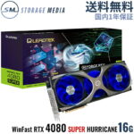 <span class="title">【1位交代】LEADTEK WinFast RTX 4080 SUPER HURRICANE16G グラフィックカード 3連ファン 日本正規代理店 送料無料 1年保証 16G GDDR6X PCI-EXPRESS4.0 DisplayPort(1.4a)×3 HDMI(2.1)×1（楽天リアルタイムランキング）</span>