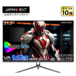 <span class="title">【1位交代】JAPANNEXT 31.5インチ 240Hz対応 ゲーミングモニター ps5 液晶ディスプレイ JN-V315G240FHDR HDMI DP ゲームモニター 240hz PCモニター 液晶モニター パソコンモニター ジャパンネクスト（楽天リアルタイムランキング）</span>