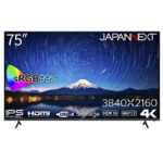 <span class="title">【1位交代】JAPANNEXT　大型4K液晶モニター R-U HDMI HDR sRGB99％［75型 /4K(3840×2160) /ワイド］　JN-IPS7500UHD（お届けのみ）（楽天リアルタイムランキング）</span>