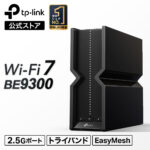 <span class="title">【1位交代】TP-Link WiFi7 超高速 無線LAN ルーター WiFiルーター 6GHz対応BE9300 2.5G WAN+2.5G LAN*4　5760(6GHz)+2880(5GHz)+574Mbps(2.4GHz) トライバンドWiFi 7 USB3.0 EasyMesh対応 iPhone IPoE IPv6対応 3年保証 Archer BE550/A（楽天リアルタイムランキング）</span>
