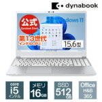 <span class="title">【1位交代】【当店ポイント2倍】【売れ筋商品】dynabook CZ/MW(W6CZMW5EAS)(Windows 11 Officeあり 15.6型ワイドFHD 広視野角 Core i5-1340P 512GB SSD プレシャスシルバー)（楽天リアルタイムランキング）</span>