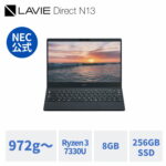 <span class="title">【1位交代】【P10%】【公式】 新品972g- 軽量 NEC モバイルノートパソコン office付き LAVIE Direct N13 13.3インチ Windows 11 Home Ryzen 3-7330 メモリ 8GB メモリ 256GB SSD 1年保証 送料無料 【Norton2】 yxe（楽天リアルタイムランキング）</span>