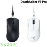 <span class="title">【1位交代】Razer公式 Razer DeathAdder V3 Pro 有線 / 2.4GHz ワイヤレス 両対応 エルゴノミックデザイン 超軽量ゲーミングマウス レーザー（楽天リアルタイムランキング）</span>