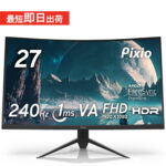 <span class="title">【1位交代】ゲーミングモニター 240hz 27インチ フルHD 湾曲モニター 144Hz 165Hz対応 新品 1ms VAパネル HDR ブルーライト軽減 VESA 壁掛け pcモニター 液晶 ディスプレイ テレワーク Pixio ピクシオ 公式【2年保証】 PXC279（楽天リアルタイムランキング）</span>