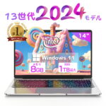 <span class="title">【1位交代】【楽天ランキング1位！】ノートパソコン ノートPC 新品 Office付き 第13世代 初心者向け Windows11 初期設定済 Webカメラ zoom 日本語キーボード 14.1型 Intel Celeron メモリ6GB SSD1TB(最大) HD液晶大容量バッテリー Wi-Fi 在宅勤務 学生向け（楽天リアルタイムランキング）</span>