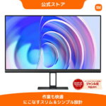 <span class="title">【1位交代】Xiaomi モニター A24i 100Hzの高リフレッシュレート 23.8インチ 1080PFHD解像度 1670万色 高画質 IPS 7.5mm薄型（楽天リアルタイムランキング）</span>