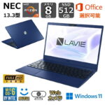 <span class="title">【1位交代】【展示品】 NEC ノートパソコン LAVIE N13 13.3型/ Ryzen 7/ メモリ 8GB/ SSD 512GB/ Windows 11 / Office付き選択可能 / ブルー（楽天リアルタイムランキング）</span>