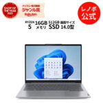 <span class="title">【1位交代】【P10%還元】【短納期】【公式・直販】 ノートパソコン 新品 Lenovo ThinkBook 14 Gen 6 14.0インチ WUXGA IPS液晶 AMD Ryzen 5 7430U メモリ 16GB SSD 512GB Windows11 送料無料 1年保証（楽天リアルタイムランキング）</span>