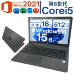 <span class="title">【1位交代】【全品P10倍！〜9／18まで】Windows11搭載PC HP 250 G7 第8世代 Corei5 16Gメモリー 大容量SSD Microsoft Office インストール済 大画面 送料無料 Officeインストール済【中古】（楽天リアルタイムランキング）</span>