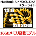 <span class="title">【1位交代】新型MacBook 16GBメモリ搭載 Apple MacBook Air M3 MXCU3J/A 13型 13.6インチ M3チップ SSD 512GB メモリ16GB 8コア スターライト MXCU3JA Liquid Retina ディスプレイ 新品 未開封 1年保証（楽天リアルタイムランキング）</span>