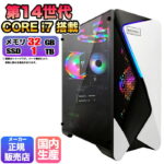 <span class="title">【1位交代】【 国内組立の 新品】【カスタマイズPC】デスクトップPC デスクトップ パソコン 第14世代 corei7 Windows11 10 SSD 1TB メモリ 32GB 1年保証 安い 激安 ゲーム ゲーミングパソコン ゲーミングPC 高スペック eスポーツ ゲーム カスタマイズ BTO 本体のみ（楽天リアルタイムランキング）</span>