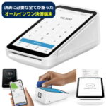 <span class="title">【1位交代】当日発送確約品◎Sセール&レビューキャンペーン目玉品◎スクエア Square ターミナル 決済端末 A-SKU-0609 キャッシュレス決済端末 面倒な手続き不要 簡単にキャッシュレス決済導入 翌日入金可 レシート発行 クレジットカード デビットカード PayPay 他多数（楽天リアルタイムランキング）</span>