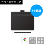 <span class="title">【1位交代】【楽天スーパーセール対象商品】【アウトレット】Wacom Intuos Small ワイヤレス ブラック (CTL-4100WL/K0) ワコム ペンタブレット Androidにも対応　送料無料（楽天リアルタイムランキング）</span>