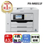 <span class="title">【1位交代】EPSON PX-M6011F ビジネスインクジェット [ A3カラーインクジェット複合機 (コピー/スキャナ/FAX) ]（楽天リアルタイムランキング）</span>