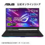 <span class="title">【1位交代】【セール】最新RTX40シリーズ ゲーミングノートパソコン ROG Strix SCAR 17 G733PY-R9R4090 17.3型 2560×1440 リフレッシュレート240Hz AMD Ryzen9 7945HX GeForce RTX 4090 メモリ 32GB SSD 1TB Webカメラ WiFi6 Windows11 日本語キーボード 新品（楽天リアルタイムランキング）</span>