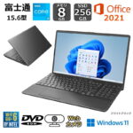 <span class="title">【1位交代】【新品】 富士通 FUJITSU ノートパソコン FMV LIFEBOOK AH420/H 15.6型/ Core i3-1115G4 / メモリ 8GB/ SSD 256GB/ Windows 11 / Office付き/ DVD / Webカメラ（楽天リアルタイムランキング）</span>