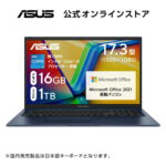 <span class="title">【1位交代】【セール】ノートパソコン ASUS Vivobook 17 X1704VA 17.3型 フルHD Core i5 -1335U メモリ 16GB SSD 1TB カメラ搭載 Bluetooth Windows11 Microsoft Office付き おすすめ おしゃれ 新品 X1704VA-AU162WS（楽天リアルタイムランキング）</span>