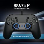 <span class="title">【1位交代】HORIPAD for Windows® PC スティックストレートタイプ（楽天リアルタイムランキング）</span>