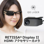 <span class="title">【1位交代】QDレーザ 網膜投影ヘッドマウントディスプレイ「RETISSA Display II」用 HDMIカメラ RD2CAM（楽天リアルタイムランキング）</span>