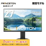 <span class="title">【1位交代】[7%OFFクーポン 11日朝まで] 【公式限定】 液晶ディスプレイ 27インチ ワイド 【付属ケーブル限定モデル(HDMI)】 マルチアングル対応 フルHD PTFBLD-27S プリンストン 27型 FHD 液晶モニター ディスプレイ PCモニター PCディスプレイ チルト ピボット スイベル 回転 5年保証（楽天リアルタイムランキング）</span>