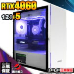 <span class="title">【1位交代】【今日も当日発送 国内生産 新品 最安値に挑戦！】 ゲーミングPC デスクトップパソコン RTX4060 パソコン 第12世代 Corei5 12400F Windows11 10 SSD 256GB メモリ16GB デスクトップPC 1年保証 安い eスポーツ ゲーミングパソコン 激安 ゲーム 本体のみ esonic（楽天リアルタイムランキング）</span>