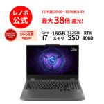 <span class="title">【1位交代】【短納期】【公式・直販】 ゲーミング PC ノートパソコン 新品 Lenovo LOQ 15IRX9 15.6インチ FHD IPS液晶 GeForce RTX 4060 Core i7 13650HX メモリ 16GB SSD 512GB Windows 11 送料無料 1年保証（楽天リアルタイムランキング）</span>