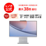 <span class="title">【1位交代】【最大P36%還元】【公式・直販】 デスクトップパソコン Lenovo IdeaCentre AIO 24IRH9 23.8インチ FHD IPS液晶 Core i7-13620H搭載 メモリー 16GB SSD 512GB Windows11 送料無料 1年保証（楽天リアルタイムランキング）</span>