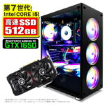 <span class="title">【1位交代】PASOUL 煌 Ver.R GBKR-1650-i5 ゲーミングPC デスクトップパソコン GeForce GTX1650 第7世代 Intel Corei5 7500 3.20GHz 最大3.6GHz Windows10 SSD512GB メモリ16GB デスクトップPC eスポーツ 【中古】（楽天リアルタイムランキング）</span>