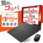 <span class="title">【1位交代】【 クーポン利用で26,800円 】【 Microsoft Office 2019 H&B 】 中古ノートパソコン Windows11 Office付 【 WEBカメラ / テンキー / セキュリティ 付き フルセット 】Core i5 第6世代 メモリ 16GB SSD 512GB おまかせ 中古PC ノートPC パソコン ノートパソコン Office付き（楽天リアルタイムランキング）</span>