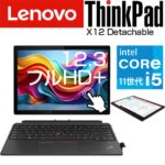 <span class="title">【1位交代】Lenovo 2in1 ノート PC ThinkPad X12 Detachable Gen 1 12.3インチ FHD+ タッチパネル Core i5 1130G7 メモリ 16GB SSD 256GB Windows10 Pro WWAN 4G LTE 通信 対応 無線LAN WEBカメラ レノボ（楽天リアルタイムランキング）</span>