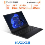 <span class="title">【1位交代】ゲーミングノートPC 新品 15.6型/Core i5-12450H/16GB/500GB SSD/Windows 11 BTO レベルインフィニティ（楽天リアルタイムランキング）</span>