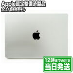 <span class="title">【1位交代】未使用｜MacBook Pro 14.2型｜M3チップ｜Apple認定整備済製品｜USキーボード｜Mac マック ノートPC アップル｜スマホとタブレット通販のReYuuストア(リユーストア)（楽天リアルタイムランキング）</span>