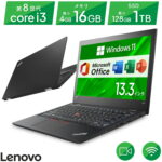 <span class="title">【1位交代】【WEBカメラ / Microsoft Office 2019 搭載】中古ノートパソコン Lenovo ThinkPad L380 第8世代 Core i3　メモリ 4GB / 8GB / 16GB　M.2 SSD 128GB / 256GB / 512GB / 1TB モバイルノート 13.3インチ 無線 HDMI パソコン 中古パソコン Windows 11（楽天リアルタイムランキング）</span>