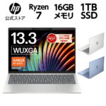 <span class="title">【1位交代】【HP公式】990g超軽量 HP Pavilion Aero 13 Ryzen7 16GBメモリ 1TB SSD 13.3 非光沢 IPS 顔認証 ノートパソコン 新品 Office付き 選択可能 (型番：A17XBPA-AAAA/A17XBPA-AAAB/A17XCPA-AAAA/A17XCPA-AAAB) 【レビューCP対象】（楽天リアルタイムランキング）</span>