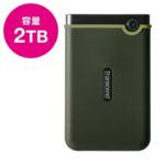 <span class="title">【1位交代】【クーポンで10％OFF！10/5(土) 23:59まで】ポータブルHDD 2TB StoreJet 25M3 外付けハードディスク 耐衝撃 3年保証 ハードディスク 外付けHDD ポータブルハードディスク トランセンド Transcend（楽天リアルタイムランキング）</span>