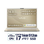 <span class="title">【1位交代】【P2倍 11/21 20:00〜11/27 1:59まで】【公式】VAIO ノートパソコン VAIO F16 Core i7-1355U 16GBメモリ 512GB SSD Microsoft Office Home&Business 2024 | 16.0型ワイド Windows 11 Home 顔認証 指紋認証搭載 3年延長サポート バイオ（楽天リアルタイムランキング）</span>