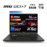 <span class="title">【1位交代】【11/21-11/27★ポイント15倍】【MSI公式・新品】NVIDIA GeForce RTX 4090 Laptop GPU /Core i9 プロセッサー 14900HX/16インチ/240Hz/64GB/1TB（M.2 NVMe）/約2.7kg/ゲーミングノートPC/Vector-16-HX-A14VIG-1601JP（楽天リアルタイムランキング）</span>