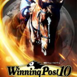 <span class="title">【1位交代】【特典】Winning Post 10 2025 プレミア厶ボックス Windows版(【早期購入特典】WP10 2025 名手に初タイトルをもたらした名馬たち 購入権セット 全5頭、スタートダッシュセット)（楽天リアルタイムランキング）</span>