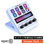 <span class="title">【1位交代】【正規代理店】Stream Deck + ホワイト elgato ダイヤル タッチパネル付き 10GBD9911 エルガト 日本語パッケージ コルセア USB-C 左手デバイス 動画編集 ストリームデック 写真編集 グラフィック ワークフロー カメラ 音量 ショートカット（楽天リアルタイムランキング）</span>