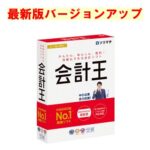 <span class="title">【1位交代】ソリマチ 会計王 最新版（会計王24） バージョンアップ(対応OS:その他)(9990000114610) メーカー在庫品（楽天リアルタイムランキング）</span>