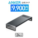 <span class="title">【1位交代】【期間限定セール実施中 11/27まで】Anker 675 USB-C ドッキングステーション (12-in-1, Monitor Stand, Wireless) モニタースタンド ワイヤレス充電 100W USB PD対応 4K HDMIポート microSD＆SDカードスロット 3.5mmオーディオジャック イーサネットポート 10Gbps（楽天リアルタイムランキング）</span>