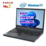 <span class="title">【1位交代】【11.25限定最大10000P！】ノートパソコン Windows11富士通 NEC 東芝 第六世代Celeron 爆速SSD搭載 メモリ最大16GB 新品大容量SSD最大1TB 大画面 テンキー/DVD/カメラ内蔵指定あり 中古ノートパソコン ノートパソコン SSD搭載 オフィス付き 中古パソコン 長期保証（楽天リアルタイムランキング）</span>