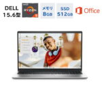 <span class="title">【1位交代】＼楽天ランキング1位／DELL ノートパソコン Inspiron 15 NEWモデル 15.6型 FHD Ryzen5 5720U（Corei7と同等のスペック）メモリ8GB 16GB　SSD512GB Windows 11 WEBカメラ Office付き オフィス付き 新品 Corei5（楽天リアルタイムランキング）</span>