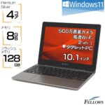 <span class="title">【1位交代】【当店限定 エントリーでP5倍】 タブレットPC 新品 Windows11 Pro 2-in-1 10.1インチ Dynabook K60 Pentium Silver N5030 8GBメモリ 128GBフラッシュ 4コア タッチパネル カメラ Wi-Fi（楽天リアルタイムランキング）</span>