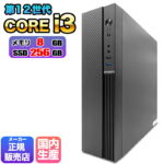 <span class="title">【1位交代】【当日出荷！国内組立の 新品】デスクトップPC デスクトップ パソコン ビジネス 第12世代 corei3 Windows11 10 SSD256GB メモリ 8GB 1年保証 安い 激安 ゲーム ゲーミングパソコン ゲーミングPC 高スペック eスポーツ おしゃれ ★本体のみ★（楽天リアルタイムランキング）</span>