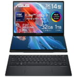 <span class="title">【1位交代】ASUS｜エイスース ノートパソコン Zenbook DUO UX8406MA インクウェルグレー UX8406MA-U9321WS [14.0型 /Windows11 Home /intel Core Ultra 9 /メモリ：32GB /SSD：1TB /Office HomeandBusiness /2024年3月モデル]（楽天リアルタイムランキング）</span>