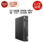 <span class="title">【1位交代】【MEGADEAL開催】【P10%還元】【公式・直販】デスクトップパソコン Office付き 新品 Lenovo ThinkCentre neo 50q Tiny Gen 4 Core i5 メモリ 16GB SSD 256GB 512GB 選択可 Windows11 Pro 搭載可能 Office 搭載 送料無料 1年 3年 保証 選択可【Norton】yxe（楽天リアルタイムランキング）</span>